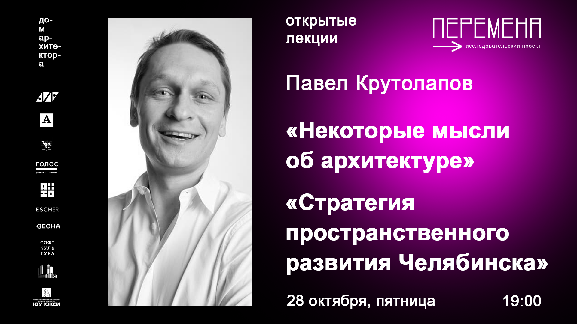 Некоторые мысли об архитектуре